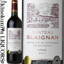 シャトー ブレイニャン  赤ワイン フルボディ 750ml / フランス ボルドー メドック ブルジョワ級格付け / Chateau Blaignan 