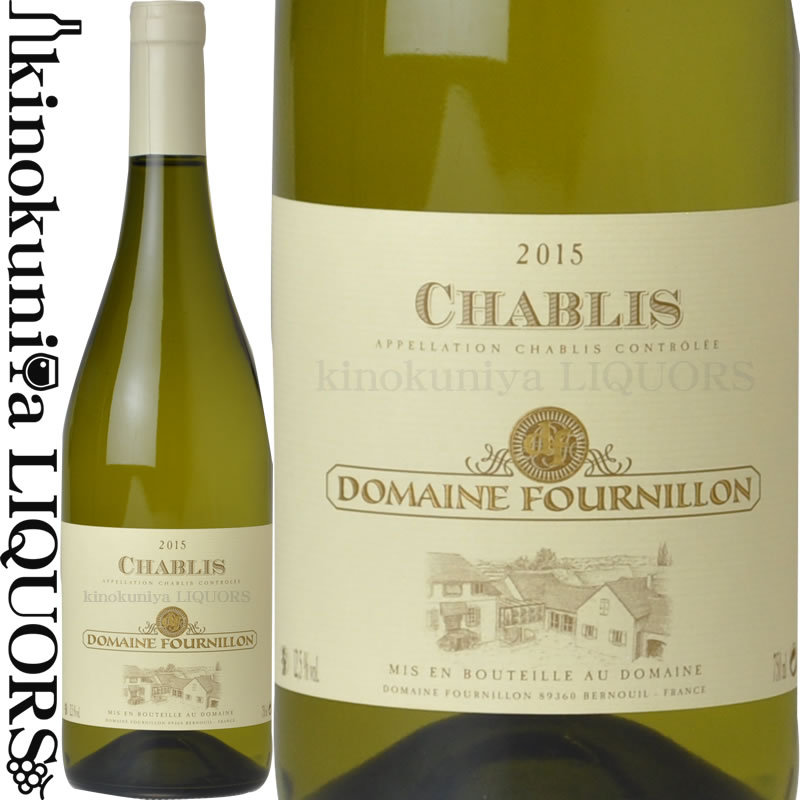 ドメーヌ フルニヨン エ フィス / シャブリ  白ワイン 辛口 750ml / フランス ブルゴーニュ AOCシャブリ DOMAINE FOURNILLON ET FILS CHABLIS