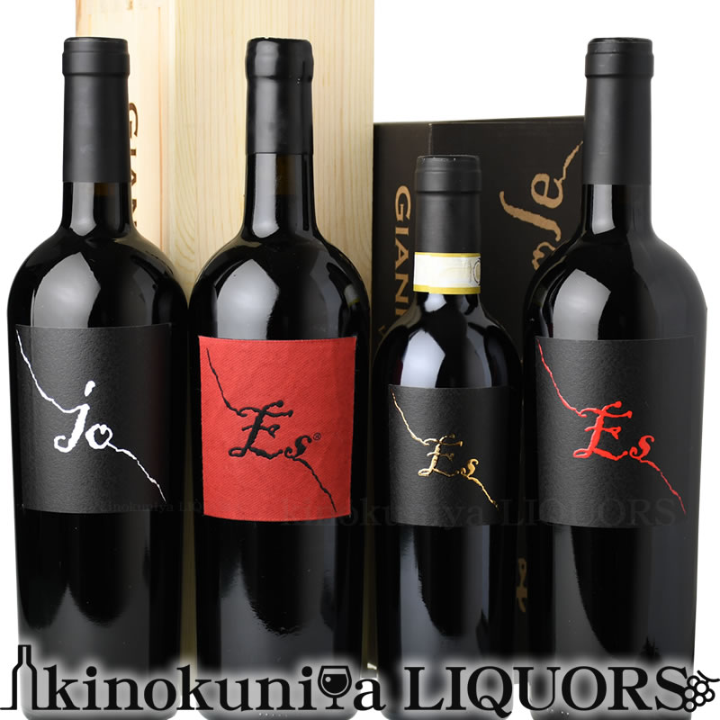 【完売】単品アイテムをご検討くださいジャンフランコ フィノ 特別4本セット『ES RED 2015(750ml)』『ES 2016(750ml)』『JO 2015(750ml)』『ES PIU SOLE 2012(375ml)』