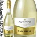 カーザ デフラ / プロセッコ ブリュット NV スパークリングワイン 白 750ml / イタリア ヴェネト地方 D.O.C. PROSECCO / CASA DEFRA PROSECCO BRUT ルカ マローニ90点