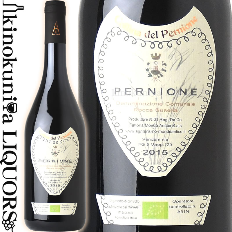 ファットリア モンド アンティコ / ペルニオーネ  赤ワイン 中口 750ml / イタリア ロンバルディア De.Co. di Rocca Susella FATTORIA MONDO ANTICO PERNIONE