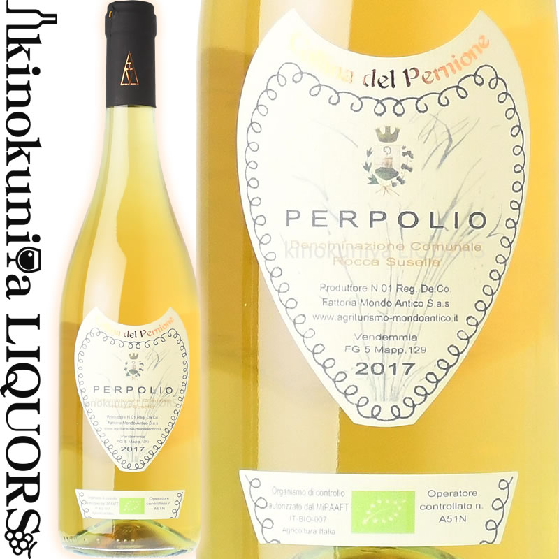 ファットリア モンド アンティコ / ペルポーリオ  白ワイン 辛口 750ml / イタリア ロンバルディア De.Co. di Rocca Susella FATTORIA MONDO ANTICO PERPOLIO