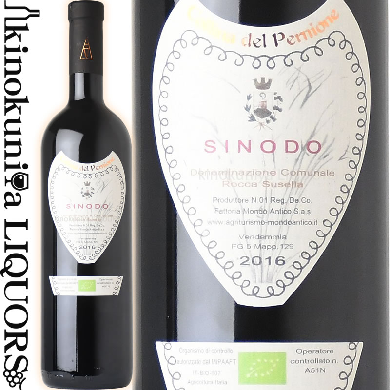 ファットリア モンド アンティコ / シーノド  赤ワイン 750ml / イタリア ロンバルディア De.Co. di Rocca Susella FATTORIA MONDO ANTICO SINODO