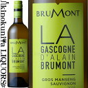アラン ブリュモン / ガスコーニュ ブラン [2021] 白ワイン やや辛口 750ml フランス 南西地方 IGP Alain Brumont Gascogne Blanc