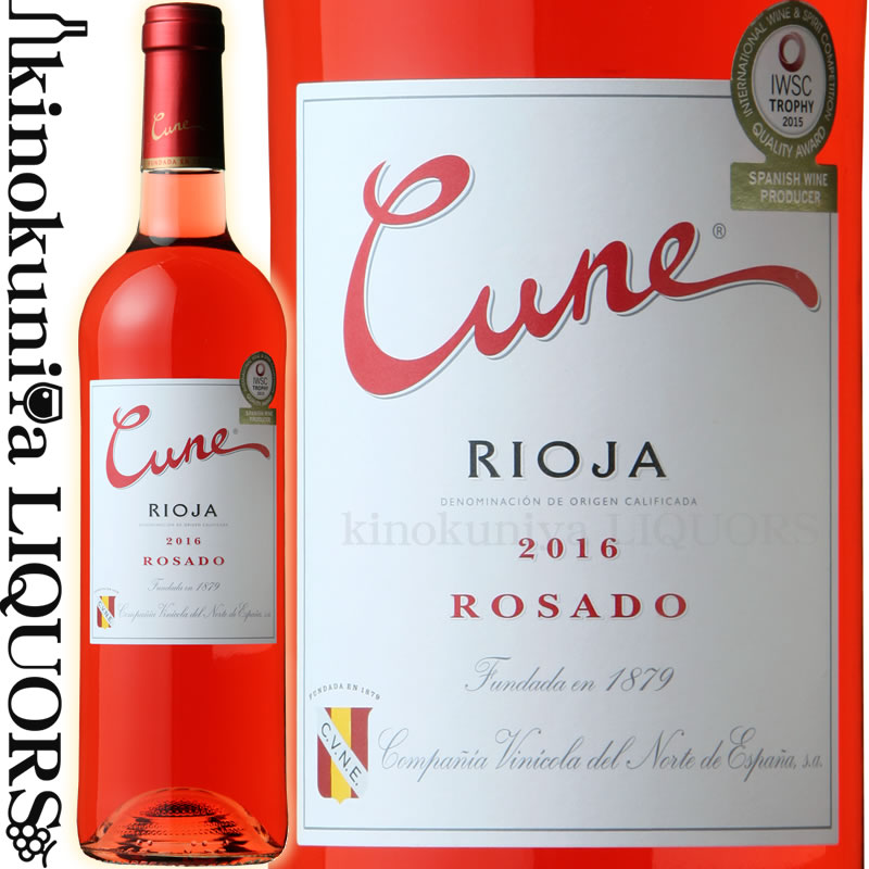 クネ ロサード  ロゼワイン 辛口 750ml / スペインリオハ アルタ DOCa リオハ Cune Rioja Rosado C.V.N.E.