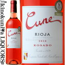 クネ ロサード 2022 ロゼワイン 辛口 750ml / スペインリオハ アルタ DOCa リオハ Cune Rioja Rosado C.V.N.E.