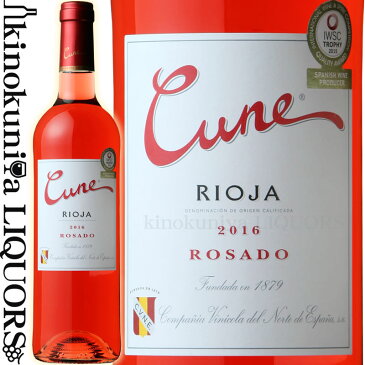 【価格改定直前】クネ ロサード [2020] ロゼワイン 辛口 750ml / スペインリオハ アルタ DOCa リオハ Cune Rioja Rosado C.V.N.E.