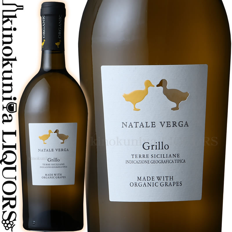 ナターレ ヴェルガ / オーガニック グリッロ  白ワイン 辛口 750ml イタリア シチリア州 IGT Natale Verga Organic Grillo