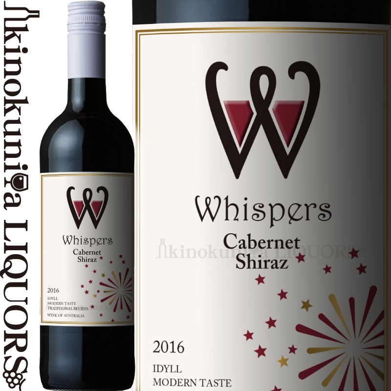 ウィスパーズ カベルネ シラーズ [2020] 赤ワイン フルボディ 750ml   オーストラリア サウス イースタン オーストラリア Idyll Wine Whispers Cabernet Shiraz イディル ワイン