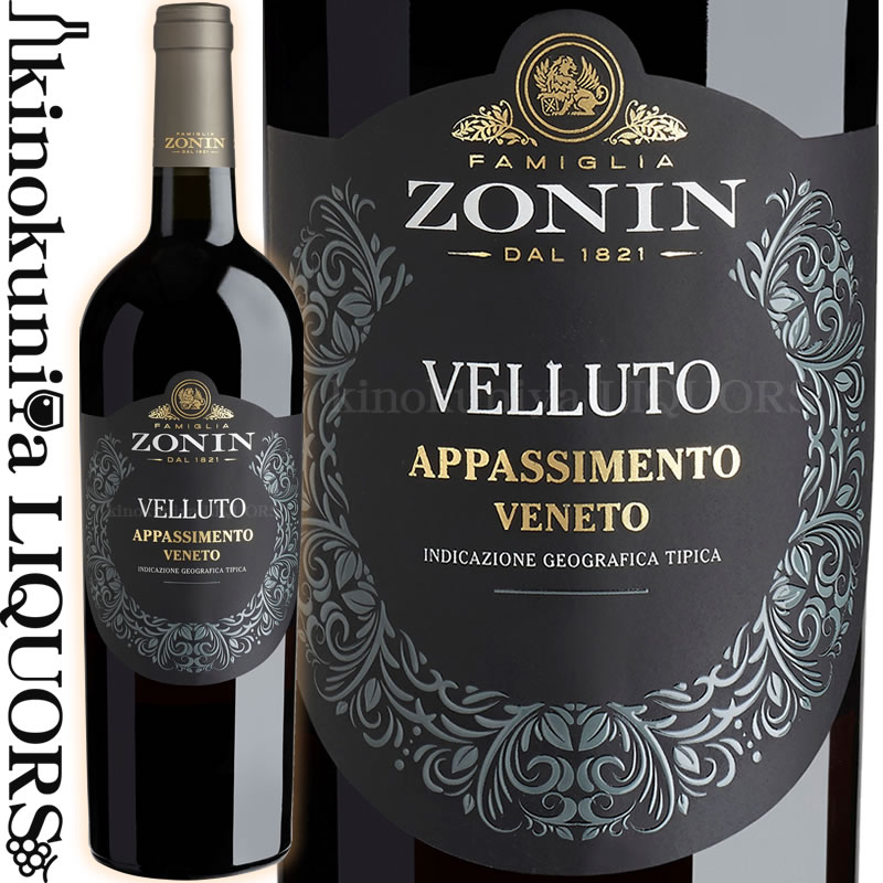 ゾーニン / べルート アパッシメント IGT [2020] 赤ワイン フルボディ 750ml / イタリア ヴェネト州 IGTヴェネト / Zonin Velluto Appassimento IGT アパッシメント製法