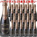 格付けスペインワイン（DO） 375ml瓶【24本まとめ買い】ロジャーグラート / カバ ロゼ ブリュット [2019] スパークリングワイン ロゼ 辛口 375ml / スペイン ペネデス DOカバ / Roger Goulart Cava Rose Brut 瓶内二次発酵 カヴァ