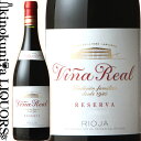 クネ / ビーニャ レアル レセルバ  赤ワイン フルボディ 750ml / スペイン リオハ アラベサ DOCa クネ C.V.N.E. Vina Real Reserva CVNE