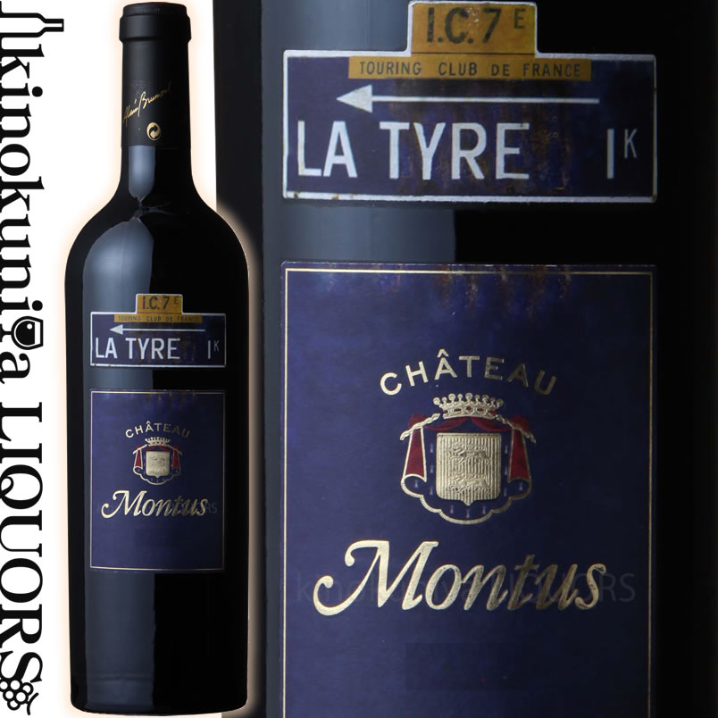 　Alain Brumont Chateaux Montus La Tyre AOC Madiran 　ドメーヌ・アラン・ブリュモン　シャトー・モンテュス　ラ・ティル 色赤ワイン 味わいフルボディ ヴィンテージ品名に記載 産地フランス 南西地方 格付AOCマディラン 品種タナ100％ ALC度数14.5% 飲み頃温度18℃ キャップ仕様コルク ◆土壌 大きな石が転がっている急斜面で、赤茶色の地層。下層土は茶色い粘土質。 ◆発酵 発酵温度：28℃ ◆熟成 シュールリー方式で、60％を新樽で、40％を1年使用の樽による 熟成期間：14〜16ヶ月 ◆商品説明 やわらかくエレガントなファーストアタック。凝縮感あるカシス、ダークプラムが、力強く感じられます。発酵期間は3〜6週間に及びオーク樽で14〜16ヶ月熟成。ノンフィルター。 生産本数は1万本、タナの真骨頂といえるワインです。 ◆合う料理 鴨のコンフィ、ジビエ、牛肉の赤ワイン煮によく合います。 ◆専門誌評価 (2010)デキャンター2015年12月号　95ポイント (2009)ワインスペクテーター　92ポイント（2015.7.31） (2003)ワイン・エンスージアスト　96ポイント (2003)ワインスペクテーター　92ポイント (2002)ワインスペクテーター　92ポイント（2005.11.30） (2001)ワインスペクテーター　94ポイント (2004.9.15) 　Domaine Alain Brumont 　ドメーヌ・アラン・ブリュモン ◆「伝統品種タナを復興させた南西フランス最高の生産者」 アラン・ブリュモンは知名度の高いボルドーの影に隠れ、その真価が正当に評価されていなかった南西地方の銘醸地、マディランとガスコーニュをブランドとして確立した生産者です。フォアグラやキャビアなどの高級食材の産地でもあるこの地を、ワインも含めて世界一のガストロノミーの産地として認知されるよう努め、そして、この地方最高の生産者と謳われるようになってからも、アラン・ブリュモンはこの地にさらなる可能性を追い求め走り続けています。 ◆＜ブリュモン・スタイルの始まり＞ 1980年、このテロワールからグラン・ヴァンが生まれると直感したアランはシャトー・モンテュスと20haの畑を購入。これは彼の人生の大きな賭けでした。彼にとっては素晴らしい財宝のような土地でも、大きな平たい丸い石に覆われたこの地を誰もポテンシャルがあると思っていなかったのです。数年かけ、様々なぶどう品種を各テロワールに植えて、全くの独学で試行錯誤を繰り返す中、この地こそが最高品質のワインを生み出すテロワールに違いないという直感は、いつしか確信へと変わり ました。アラン・ブリュモンは1985年に、かつて誰も行わなかった、タナ80%、カベルネ・ソーヴィニョン20%というアッサンブラージュのシャトー・モンテュスを発売して大きな注目を集めてからも、テロワールを反映したグラン・ヴァンのリリースを重ね、フランスの著名なワイン評論家、ミッシェル・ベタンヌに「他のアイコンと呼ばれた人々が300年かけて築いた実績を、彼はわずか30年で成し遂げてみせた」と言わせるまでの生産者となったのです。 ◆＜最高のテロワール＞ ピレネー山脈に並行するように20kmにわたって連なる10ほどのテロワール。ガレ、メニール状の巨石、小石が混じる赤粘土質に灰色粘土質、白粘土質、そして砂利質……狭い範囲にこれだけ多彩なテロワールが混在するマディランのような土地は非常に珍しく、フランスでも他に類を見ません。これらのテロワールは、世界的なワイン銘醸地に非常に近い特徴を備えており、アラン・ブリュモンではテロワールの個性をそれぞれ発揮させるようなワインを造っています。 ◆＜ブリュモン・メソッド＞ 常に常識の逆を突く、アラン・ブリュモン。他の生産者は斜面を避けて真南にぶどうを植えているのに対し、アラン・ブリュモンでは異なる気象特性を生かすため東西南北の四方を向いた、急斜面で栽培したり、この地方では伝統的にひと枝につき2つの房を残すところ、アラン・ブリュモンは1つにしたり、独自の理論でぶどう栽培をしています。また、畑の周りの生態系を守るというのも特徴のひとつです。むやみに開墾することなく、動物・植物・ぶどうの株の根元に生える下草や苔などを 自然のままに残すことで、土壌の下では微生物の活動が盛んになり、ぶどうの樹に養分を送りこむことができるため、ぶどうの品質向上につながるのです。さらに、アラン・ブリュモンにとって、所有する90のテロワールを見て回り、現場のスタッフに話を聞くのが欠かせない日課となっています。より品質の高いぶどうを得るために、日々テロワールの様子を肌で感じ、そ こで呼吸をし、自然の声を聴いているスタッフたちを通して、大地を分析、理解し、この理論を確立させています。 ◆＜国際的評価＞ アラン・ブリュモン氏がフランスワイン界に与えた影響は大きく、1991年にゴー・ミヨ誌で80年代を代表するワインメーカーに選出され、1997年にはナポレオン1世により制定されたフランス最高勲章「レジョン・ドヌール」を受勲しています。また、アラン・ブリュモンの評価はフランス国内にとどまらず、世界の有名雑誌にて賞賛されており、シャトー・ブースカッセはワイン・エンスージアスト誌2016年のセラーセレクションTOP100の9位に選出されています。最も消費者の手に届く価格でありながら、ボルドーの有名シャトーを抑えて、「長期熟成に適したワイン」に選ばれたことはアラン・ブリュモンにとって、何よりの誇りです。「南西地方のペトリュス」「テロワールの天才」などと喩えられるようになった今も、「私の務めはテロワールに自ら語らせること。新たな味わいを創りだすのに必要な素材は、全てこの地に揃っているのだから。私はただテロワールの個性を引き出し、全体の調和を図っているに過ぎない。」と、テロワールを反映したワイン造りにこだわり、その高いポテンシャルを、世界に発信し続けています。 ※掲載画像はイメージです。お届けの品のラベルイメージ、ヴィンテージが異なる場合がございます。 メーカー希望小売価格はメーカーサイトに基づいて掲載しています。