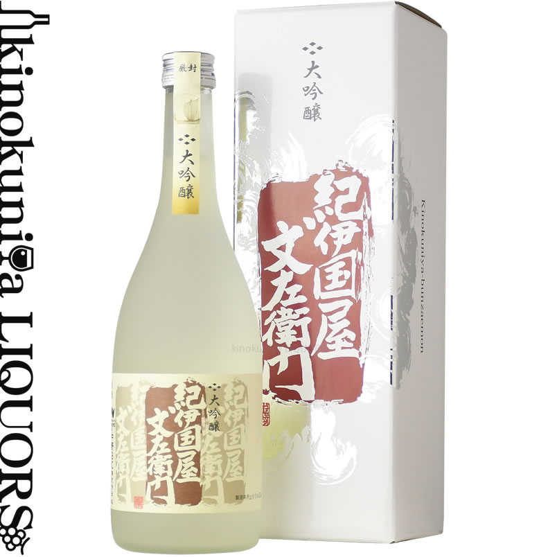 大吟醸 紀伊国屋文左衛門「紅」720ml / 中野BC / 