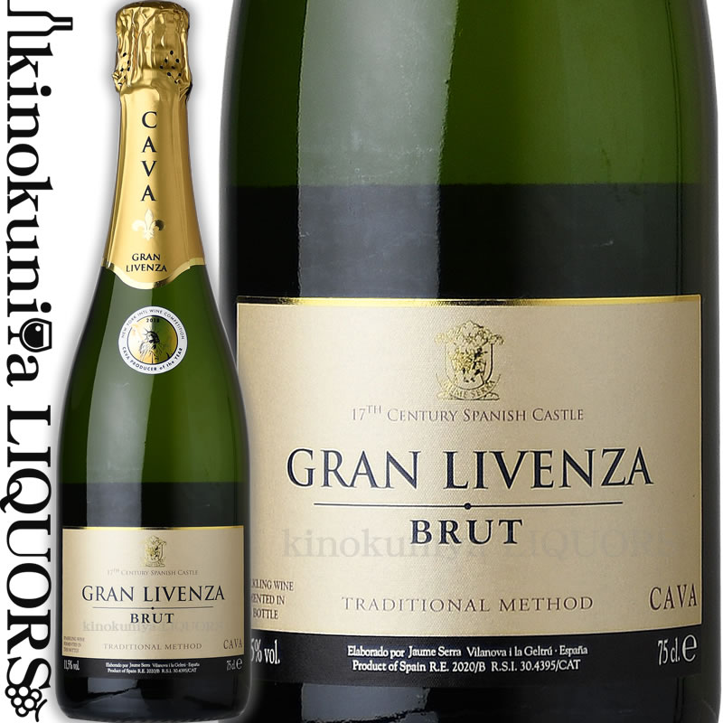 グラン リベンサ ブリュット NV 白 スパークリングワイン 辛口 750ml / スペイン カバD.O. / ハウメ セラ Jaume Serra Gran Livenza Brut NV【スパークリング 泡 発泡】シャンパーニュと同じ瓶内2次醗酵のカヴァ CAVA