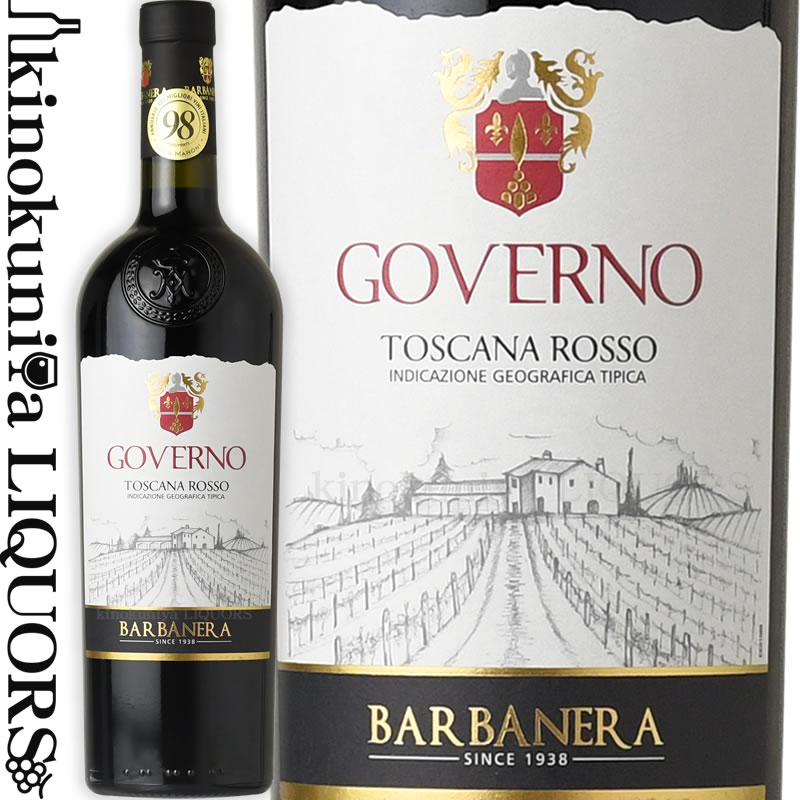 バルバネラ / トスカーナ ロッソ ゴヴェルノ  赤ワイン 750ml / イタリア トスカーナ IGTトスカーナ BARBANERA TOSCANA ROSSO GOVERNO