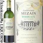 シャトー ムゼン [2020] 白ワイン 辛口 750ml / フランス ボルドー AOCボルドー / Chateau Mezain Blanc Sauvignon (東京実業貿易)