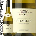 マリー アンドレ / シャブリ  白ワイン 辛口 750ml / フランス ブルゴーニュ シャブリ AOCシャブリ Marie Andre Chablis　マリー・アンドレ