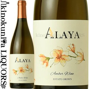 ボデガス アルベロ / アラヤ オレンジ ワイン [2020] 白ワイン 辛口 750ml / スペイン ラマンチャ / Bodegas Albero ALAYA Orange Wine / オーガニック オレンジワイン