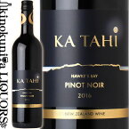 カタヒ / ピノ ノワール [2020][2022] 赤ワイン 750ml / ニュージーランド / カ タヒ KA TAHI PINOT NOIR マライカカホ ホークス ベイ (東京実業貿易)