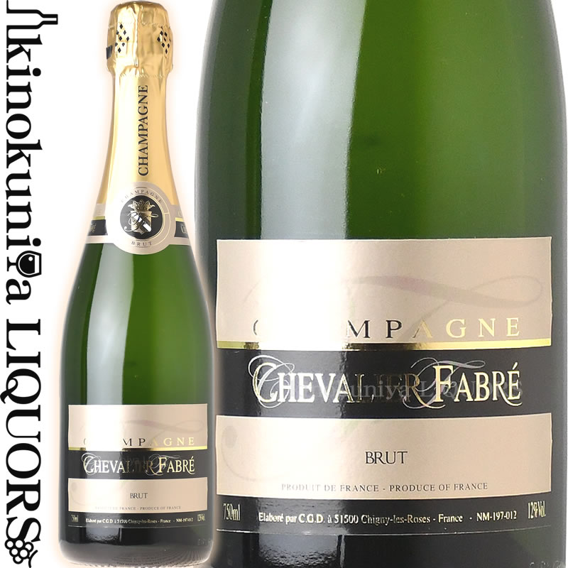 シュヴァリエ ファブレ ブリュット シャンパーニュ  スパークリングワイン 白 辛口 750ml / フランス シャンパーニュ CHEVALIER FABRE BRUT CHAMPAGNE (東京実業貿易)