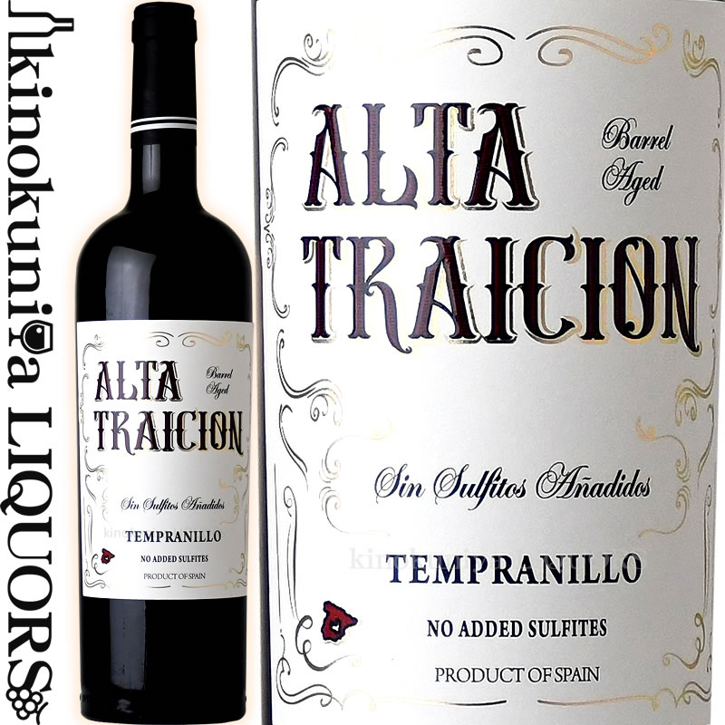 アルタ トライシオン  赤ワイン 750ml / スペイン ラ マンチャ州 クエンカ / ドミニオ デ プンクトゥム DOMINIO DE PUNCTUM ALTA TRAICION サン・スフル 酸化防止剤 保存料 SO2 無添加ワイン
