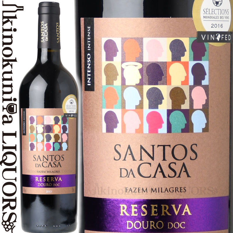 サントス・ダ・カーザ・レゼルヴァ ドウロ Santos Da Casa Reserva Douro ・味わい フルボディ ・色 赤 ・産地 ポルトガル　DOCドウロ ・品種 トウリンガフランカ40％ トウリンガナショナル30％ ティンタロリス30％ ・発酵・醸造 除梗後、5日間の低温浸漬。アルコール発酵は12℃からスタートし、32℃以下で実施。フレンチオークにてマロラクティック発酵後、12ヶ月の熟成。 ・飲み頃温度 18℃ 深いガーネット色にプラムの様な完熟したアロマ。バランスの取れた、パワフルながらもシルキーな赤。 ムンダス　ヴィニ　2017　金賞 ベルリンワイントロフィー　2017　金賞 サントス&セイショー Santos & Seixo サントス＆セイショーは、二人のワイン愛好家、アルツィラ・ドス・サントスとペドロ・セイショーによって2014年に設立されたワイナリーです。国内外の市場を研究し、ポルトガルワインの世界に新しいビジョンをもたらすことを目指して立ち上げました。ドウロ、ヴィーニョ・ヴェルデとアレンテージョで自社畑を所有し、醸造から熟成まで出来るだけ手を加えず、各DOで厳選されたブドウの個性を最大限に生かした高質なワイン造りに取り組んでいます。ワイナリーが位置するドウロで2010年からワインを造り始め、2014年に初リリースを果たしました。 メーカー希望小売価格はメーカーサイトに基づいて掲載しています