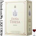 　DONA TERESA　TINTO BAG IN BOX 　ドーニャ　テレサ　ティント　(BIB) 色赤ワイン 味わいミディアムボディ辛口 ヴィンテージ品名に記載 産地スペイン カスティーリャ　ラ　マンチャ州 品種ガルナッチャ70％・テンプラニーリョ30％ ALC度数12% 飲み頃温度15〜17℃ キャップ仕様 ◆栽培・収穫 大陸からの影響を受ける地中海性気候。標高750mの日照時間の長いエリアに位置。砂、ローム質土壌。平均樹齢約15年。ダブルギュイヨ仕立。植密度2200本/ha。自然環境に優しい葡萄栽培を実践。収穫は9〜10月頃実施 ◆醸造・熟成 ステンレスタンクにて、24℃の温度管理で4日間発酵、マセレーションは5日間。 ◆商品説明 フルーティーで少しスパイシーさのある香り。柔かくなめらかな飲み心地の良い赤ワイン。 　BODEGAS CAMPOS REALES 　ボデガス　カンポス　レアレス 1950年に設立した協同組合が事業拡大の後、1988年に地元の生産者と共にボデガス・カンポ・レアレスを形成。ラ・マンチャの伝統を踏まえた上で、最新の技術を積極的に取り入れてきました。ワインメーカーはラ・マンチャワインの改革を進める新しい世代の醸造家の一人、ラファエル・カニサレスが担当。数年前からソレダ・ロペスが引き継いでいます。マーケティング及び広報担当は、国際市場とワイン造りに精通しているホセ・アントニオ・イダルゴです。栽培者から、マネージメントまで、スタッフ全員が現地出身で、その産地の特徴を誰よりよく理解しています。そのワインを熟知したスタッフもワイナリーの特徴で、お手頃な価格帯ながらもかなり評価の高いワインを造り出す、まさにラ・マンチャ レボリューションのリーダー的な生産者です。 ※掲載画像はイメージです。お届けの品のラベルイメージ、ヴィンテージが異なる場合がございます。 メーカー希望小売価格はメーカーサイトに基づいて掲載しています。