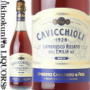 カビッキオーリ / ランブルスコ ロザート ドルチェ  ロゼスパークリングワイン やや甘口 750ml / イタリア エミーリアロマーニャ IGTエミーリア CAVICCHIOLI LAMBRUSCO ROSATO DOLCE