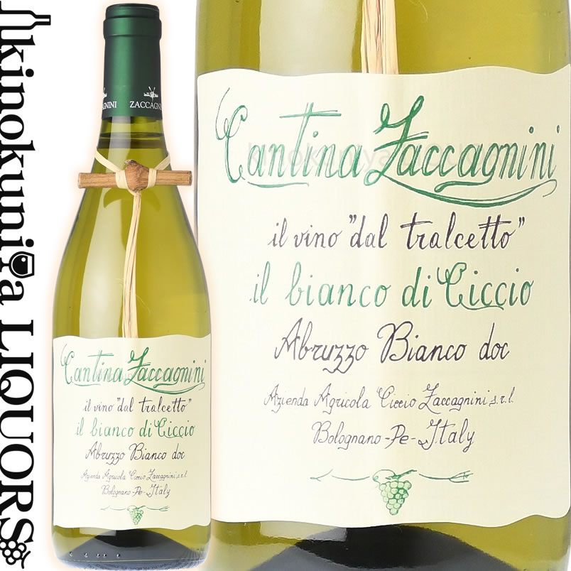 格付けイタリアワイン（DOC） イル ビアンコ ディ チッチオ [2020][2022] 白ワイン 辛口 750ml / イタリア アブルッツォ ビアンコ DOC / チッチオ ザッカニーニ Ciccio Zaccagnini Il Bianco di Ciccio