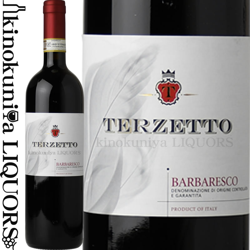 テルツェット バルバレスコ  赤ワイン 辛口 フルボディ750ml / イタリア ピエモンテ州 DOCバルバレスコ　Barbaresco Terzetto Tenute Neirano
