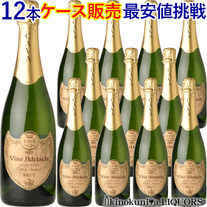 ■12本まとめ買い■ ヴィーニャ アデライダ カヴァ ブリュット  白 スパークリングワイン / スペイン ペネデス D.O.カヴァ CAVA Vina Adelaida Brut ボデガス ロペス モレナス社 スペインのカバ シャンパン製法の辛口(瓶内2次発酵方式)