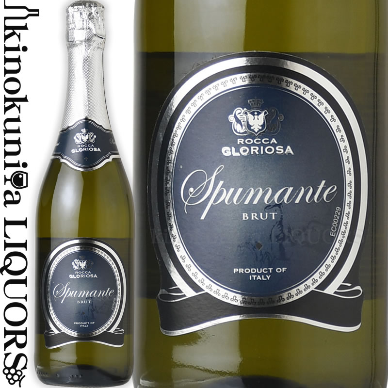 ロッカ グロリオサ / ヴィーノ スプマンテ ブリュット [NV] 白ワイン スパークリングワイン 750ml / イタリア ヴェネト州 コントリ社 CONTRI Rocca Gloriosa Vino Supumante Brut