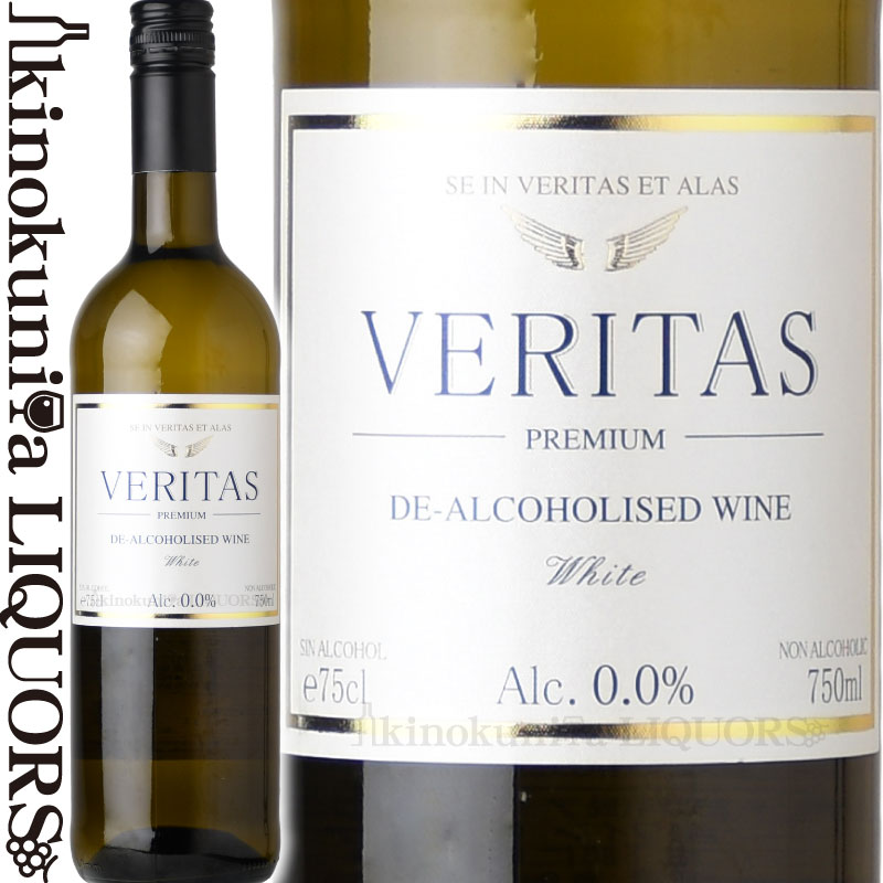 インヴィノ ヴェリタス / ヴィンセロ ブランコ 白  ノンアルコールワイン 白 中口 750ml / IN VINO VERITAS VINCERO BLANCO ノンアルコール Alc.0.0％