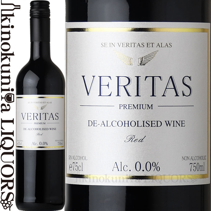 インヴィノ ヴェリタス / ヴィンセロ ティント レッド 赤  ノンアルコールワイン 赤 ミディアムボディ 750ml / IN VINO VERITAS VINCERO TINT ノンアルコール Alc.0.0％