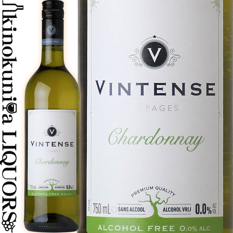 ヴィンテンス シャルドネ [NV] ノンアルコールワイン 白 やや辛口 750ml / ベルギー ネオブュル社 Neobulles Vintense Chardonnay ノンアルコール