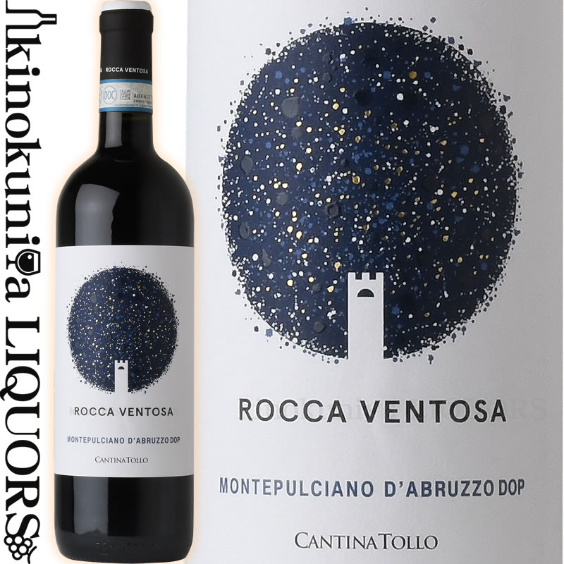 CANTINA TOLLO ROCCA VENTOSA MONTEPULCIANO D ABRUZZO カンティーナ トッロ ロッカ ヴェントーザ モンテプルチャーノ ダブルッツォ 色赤ワイン 味わいミディアムボディ ヴィンテージ品名に記載 産地イタリア アブルッツォ州 格付DOC ALC度数13% 飲み頃温度18℃ キャップ仕様コルク ◆商品説明 モンテプルチアーノ100％。チェリーやスミレの香りが豊かで、フレッシュな赤いベリーの味わいが嬉しいミディアムボディです。 ◆合う料理 ローストやチーズに良く合います。 CANTINA TOLLO カンティーナ トッロ ◆イタリア・アブルッツォの生産者協同組合 カンティーナ・トッロは、イタリア・アブルッツォ州の協同組合で、約820軒の契約農家、3000haの畑面積、1000万本の年間生産量という、ヨーロッパ有数の規模を誇ります。ガンベロ・ロッソ 2007ではセラー・オブ・ザ・イヤーに、MUNDUS VINI 2010では全ヨーロッパ中の年間最優秀生産者とされるなど国内外から高い評価を得ています。ガンベロ・ロッソ発行のお値打ちワイン専門誌「ベーレ・ベーネ2008」でも、最優秀ワイナリーに選出されており、デイリーユースのワイン「ロッカ・ヴェントーザ」のコストパフォーマンスの高さには目を見張るものがあります。 ワインのヴィンテージについて こちらのアイテムは、予告なくヴィンテージが変更となる場合がございます。正確なヴィンテージが必要な場合は、購入される前にメールにてお問合せ下さいませ。※掲載画像はイメージです。お届けの品のラベルイメージ、ヴィンテージが異なる場合がございます。 メーカー希望小売価格はメーカーサイトに基づいて掲載しています。