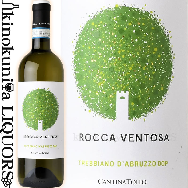 CANTINA TOLLO ROCCA VENTOSA TREBBIANO カンティーナ トッロ ロッカ ヴェントーザ トレッビアーノ 色白ワイン 味わい辛口 ヴィンテージ品名に記載 産地イタリア アブルッツォ州 格付DOC ALC度数12% 飲み頃温度8〜10℃ キャップ仕様コルク ◆商品説明 トレッビアーノ種100％。爽快な飲み口で、シトラスやグレープフルーツを想わせる清々しさと、青リンゴのようなフレッシュな果実味をお楽しみいただけます。 ◆合う料理 前菜と肉とすべてのシーフード料理の食前酒として料理によく合います。 CANTINA TOLLO カンティーナ トッロ ◆イタリア・アブルッツォの生産者協同組合 カンティーナ・トッロは、イタリア・アブルッツォ州の協同組合で、約820軒の契約農家、3000haの畑面積、1000万本の年間生産量という、ヨーロッパ有数の規模を誇ります。ガンベロ・ロッソ 2007ではセラー・オブ・ザ・イヤーに、MUNDUS VINI 2010では全ヨーロッパ中の年間最優秀生産者とされるなど国内外から高い評価を得ています。ガンベロ・ロッソ発行のお値打ちワイン専門誌「ベーレ・ベーネ2008」でも、最優秀ワイナリーに選出されており、デイリーユースのワイン「ロッカ・ヴェントーザ」のコストパフォーマンスの高さには目を見張るものがあります。 ワインのヴィンテージについて こちらのアイテムは、予告なくヴィンテージが変更となる場合がございます。正確なヴィンテージが必要な場合は、購入される前にメールにてお問合せ下さいませ。※掲載画像はイメージです。お届けの品のラベルイメージ、ヴィンテージが異なる場合がございます。 メーカー希望小売価格はメーカーサイトに基づいて掲載しています。