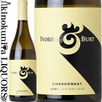 アイヴォリー＆バート / シャルドネ [2021] 白ワイン 辛口 750ml / アメリカ カリフォルニア ローダイ Ivory & Burt Chardonnay