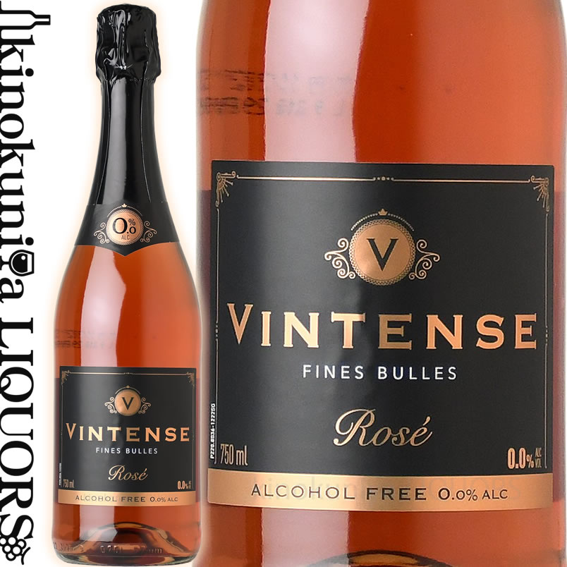ヴィンテンス スパークリング ロゼ NV ノンアルコールスパークリング ロゼ 750ml / ベルギー ネオブル NEOBULLES VINTENSE SPARKLING ROSE ノンアルコールワイン