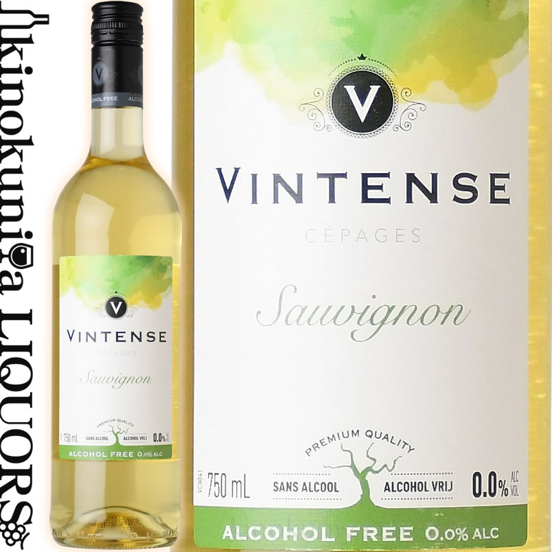 ヴィンテンス ソーヴィニヨン ブラン [NV] ノンアルコールワイン 白 750ml / ベルギー ネオブル NEOBULLES VINTENSE SAUVIGNON BLANC ノンアルコール