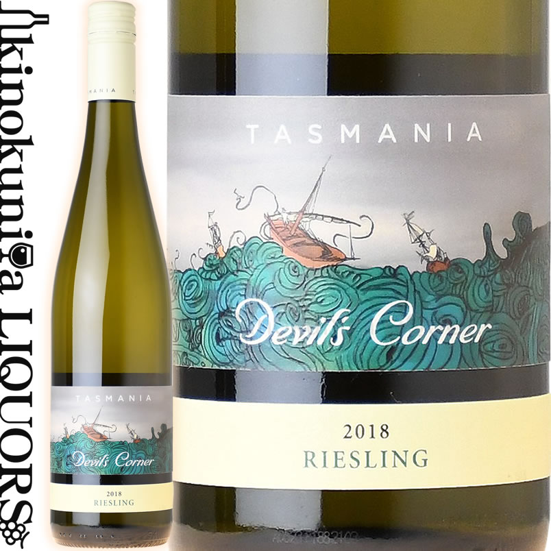 　DEVILS CORNER RIESLING 　デヴィルズ・コーナー リースリング 色白ワイン 味わい ヴィンテージ品名に記載 産地オーストラリア タスマニア 品種リースリング ALC度数12.0%前後 キャップ仕様スクリューキャップ ◆商品説明 クリアで上品なリースリング。溌剌としたレモンの風味と甘美な味わいがバランス良く溶け合い、魅惑的でエレガントなスタイルに。心地良い余韻を楽しむことができる。 ◆合う料理 フレッシュな牡蠣や天ぷらとの相性が抜群。 　DEVILS CORNER 　デヴィルズ・コーナー ◆地元で最も愛されるタスマニアワイン デヴィルズ・コーナーのワイナリーは、タスマニア島東部、ラグーンを挟んでフレシネ半島の正面に位置しています。タスマニアのテロワールを最大限活かし、クリアでピュアな果実味に溢れ、若いうちから楽しめるワインを造っています。コストパフォーマンスに優れ、現在では「オーストラリア国内売上No.1タスマニアワインブランド」として地位を確立しています。 ※Aztec Scan Data 調べ ワインのヴィンテージについて こちらのアイテムは、予告なくヴィンテージが変更となる場合がございます。正確なヴィンテージが必要な場合は、購入される前にメールにてお問合せ下さいませ。※掲載画像はイメージです。お届けの品のラベルイメージ、ヴィンテージが異なる場合がございます。 メーカー希望小売価格はメーカーサイトに基づいて掲載しています。