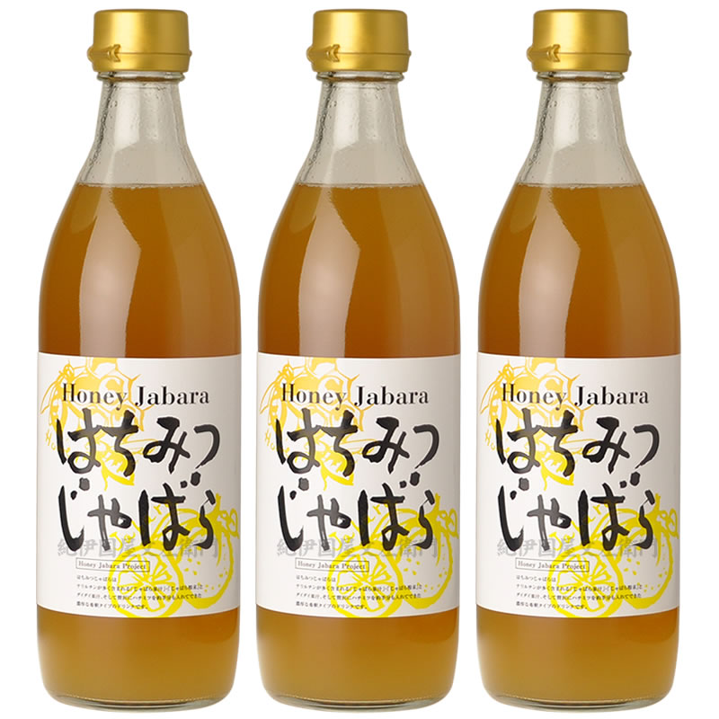 花粉対策 はちみつじゃばら500ml×3本セット【送料無料】和歌山県北山村から花粉対策の蛇腹 ジャバラ