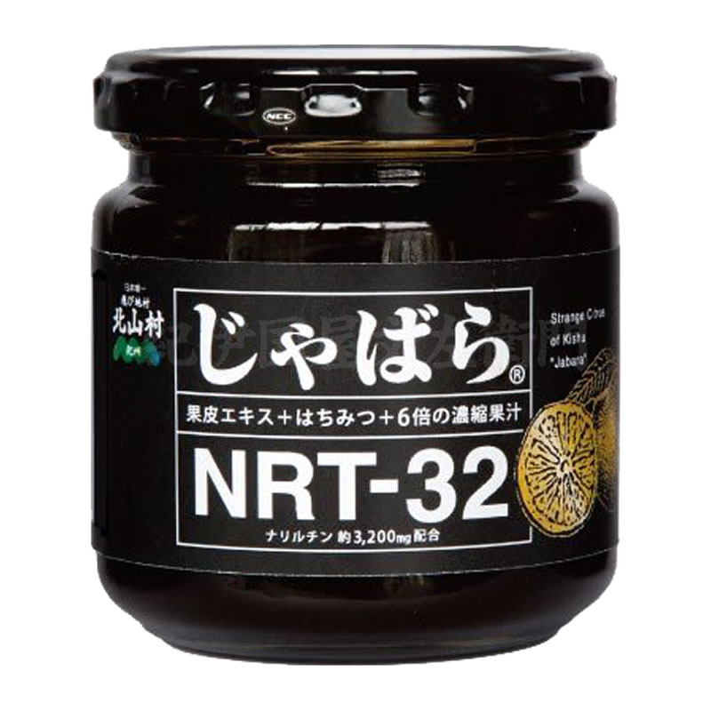 　 じゃばらNRT-32 190g 和歌山県北山村から ■商品内容 名称：じゃばらNRT-32 原材料名：はちみつ（アルゼンチン）、じゃばらエキス（抽出物濃縮品）、じゃばら濃縮果汁 内容量：約190g 保存方法：直射日光や高温多湿を避けて冷...