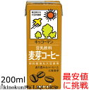 キッコーマン 豆乳飲料　麦芽コーヒー200ml×18本[常温保存可能]【豆乳】キッコーマン豆乳（紀文豆乳は、キッコーマンブランドになりました）