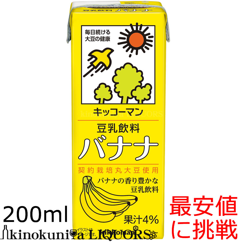 キッコーマン 豆乳飲料バナナ200ml×18本[常温保存可能]【豆乳】　キッコーマン豆乳（紀文豆乳は、キッコーマンブラン…