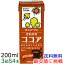 【3箱】キッコーマン 豆乳飲料ココア200ml×18本×3箱[常温保存可能]【豆乳】【送料無料】【sybp】【smtb-tk】【w4】【smtb-m】キッコーマン豆乳