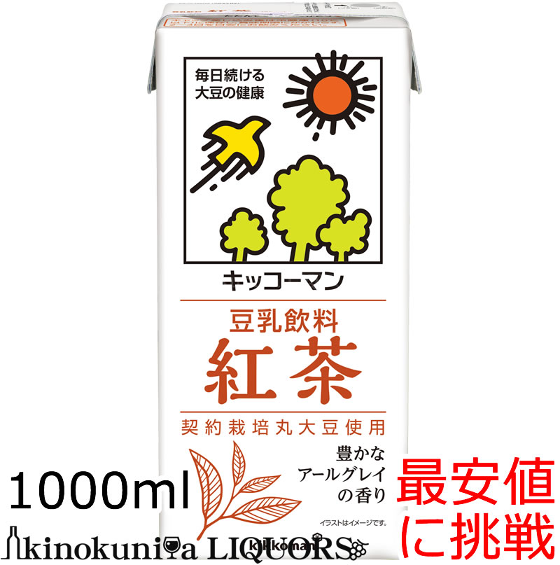 キッコーマン 豆乳飲料　紅茶1リッター / 1000ml×6本　キッコーマン豆乳（紀文豆乳は、キッコーマンブランドになりました）