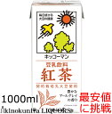 キッコーマン 豆乳飲料　紅茶1リッター / 1000ml×6本　[常温保存可能]【豆乳】キッコーマン豆乳（紀文豆乳は、キッコ…