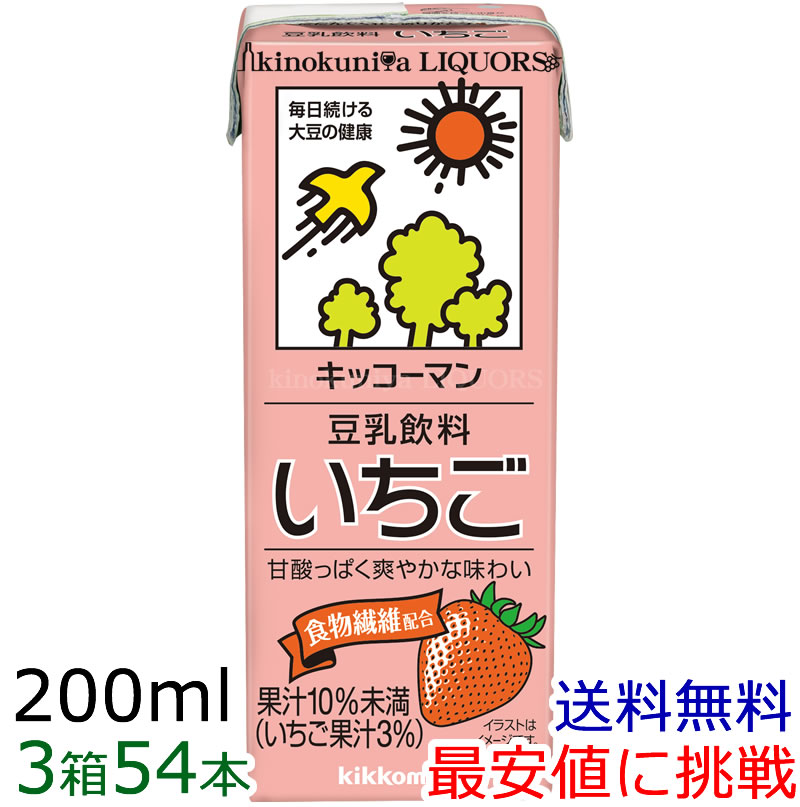 【3箱】キッコーマン 豆乳飲料いちご（イチゴ）200ml×18本×3箱　[常温保存可能]【豆乳】【送料無料】【sybp】【smtb-…